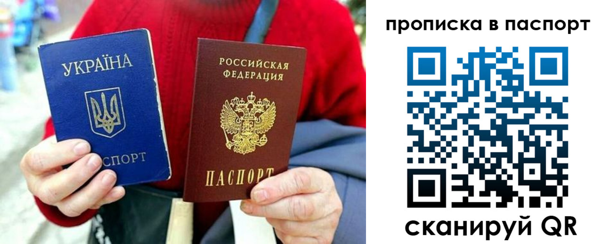 регистрация в Тереке